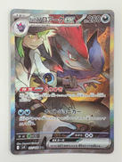 ポケモンカード|ポケモン