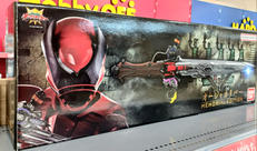 キングオージャー|バンダイ