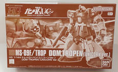 HG