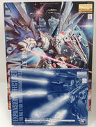 ガンダムSEED