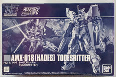 機動戦士ガンダム外伝 ミッシングリンク|BANDAI