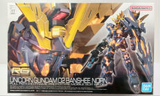 ガンダムUC