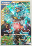 ガンバレジェンズ|BANDAI