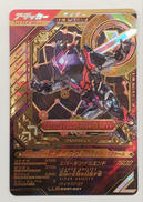 ガンバレジェンズ|BANDAI