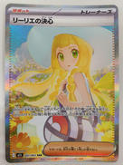 ポケモンカード|ポケモン