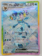 ポケモンカード|ポケモン