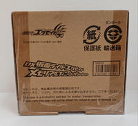 仮面ライダーエグゼイド|BANDAI