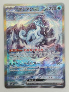 ポケモンカード|ポケモン