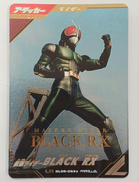 ガンバレジェンズ|BANDAI