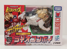 トランスフォーマー　ビーストウォーズ