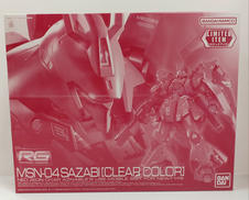 機動戦士ガンダム　逆襲のシャア|BANDAI