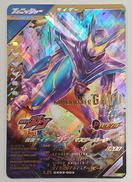 ガンバレジェンズ|BANDAI