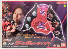 ウルトラマンZ|BANDAI