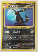 ポケモンカード|ポケモン