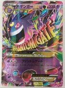 ポケモンカード|ポケモン