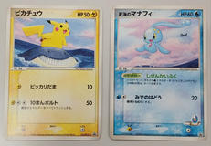 ポケモンカード|ポケモン