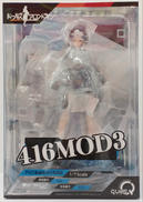 ドールズフロントライン|キューズQ