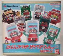 仮面ライダーガブ|BANDAI