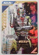 ガンバレジェンズ|BANDAI