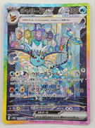 ポケモンカード|ポケモン