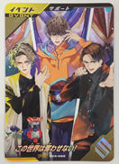 ガンバレジェンズ|BANDAI