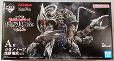 ウルトラマンシリーズ|BANDAI