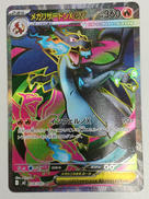 ポケモンカード|ポケモン