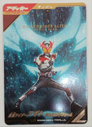 ガンバレジェンズ|BANDAI