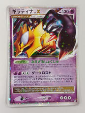 ポケモンカード|ポケモン