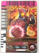 ガンバレジェンズ|BANDAI