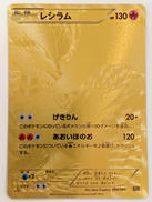 ポケモンカード|ポケモン