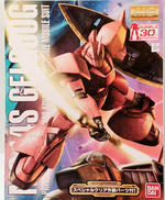 機動戦士ガンダム|BANDAI