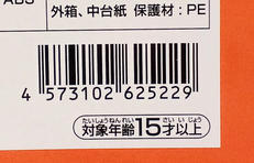 imgMap['COMMENT']}