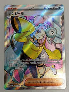 ポケモンカード|ポケモン