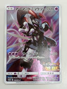 ポケモンカード|ポケモン