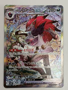 ポケモンカード|ポケモン