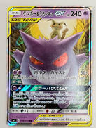 ポケモンカード|ポケモン