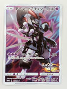 ポケモンカード|ポケモン