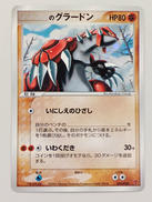 ポケモンカード|ポケモン