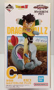 ドラゴンボールZ|BANDAI