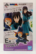 ドラゴンボール|BANDAI