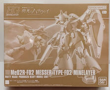 機動戦士ガンダム　閃光のハサウェイ|BANDAI