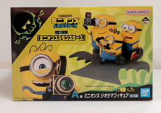 ミニオンズ&モンスターズ|BANDAI