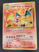 旧裏ポケモンカード|ポケモン