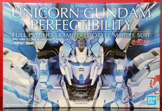PG|BANDAI