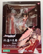 シャイニング・ブレイド|コトブキヤ