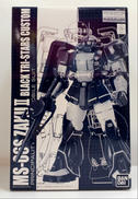機動戦士ガンダム|BANDAI
