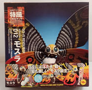 特撮リボルテック|海洋堂