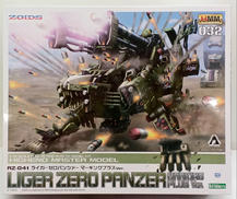 ZOIDS|KOTOBUKIYA