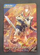 ガンバレジェンズ|BANDAI